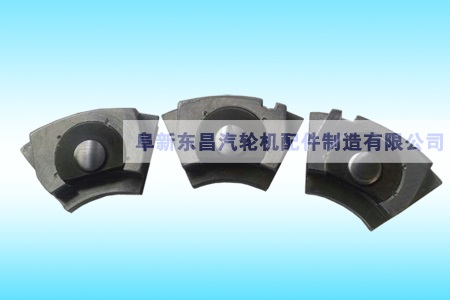 金斯伯雷推力軸承、推力瓦塊、瓦襯2