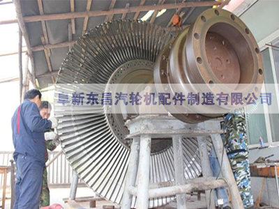 汽輪機葉片修復