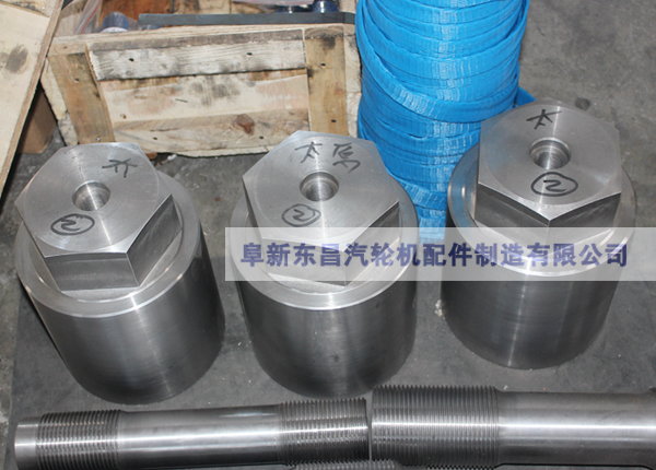 汽輪機(jī)配件 汽輪機(jī)配件